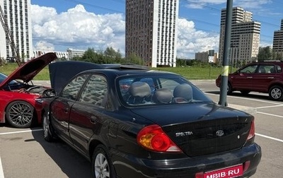 KIA Spectra II (LD), 2007 год, 130 000 рублей, 1 фотография