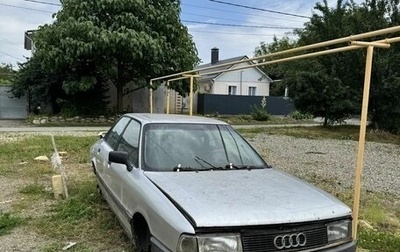 Audi 80, 1990 год, 60 000 рублей, 1 фотография