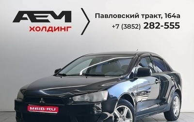 Mitsubishi Lancer IX, 2008 год, 690 000 рублей, 1 фотография