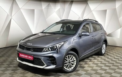KIA Rio IV, 2021 год, 1 895 000 рублей, 1 фотография