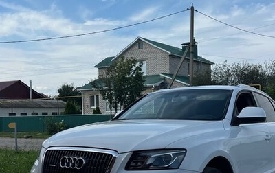 Audi Q5, 2009 год, 1 399 999 рублей, 1 фотография