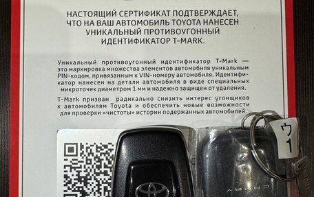 Toyota Camry, 2021 год, 4 200 000 рублей, 36 фотография