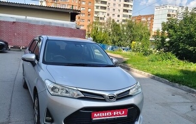 Toyota Corolla, 2018 год, 1 500 000 рублей, 1 фотография