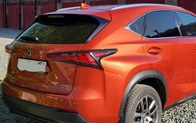 Lexus NX I, 2019 год, 4 900 000 рублей, 1 фотография