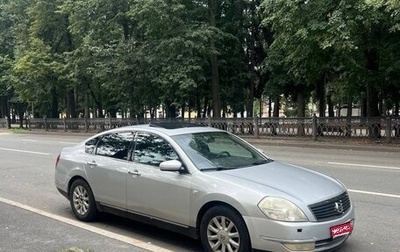 Nissan Teana, 2006 год, 700 000 рублей, 1 фотография
