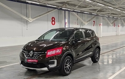 Renault Kaptur I рестайлинг, 2020 год, 1 599 000 рублей, 1 фотография