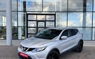Nissan Qashqai, 2017 год, 1 800 000 рублей, 1 фотография