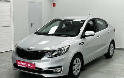 KIA Rio III рестайлинг, 2016 год, 1 250 000 рублей, 1 фотография