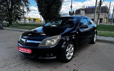 Opel Astra H, 2006 год, 330 000 рублей, 1 фотография