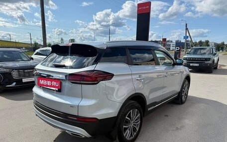 Geely Atlas, 2023 год, 1 945 000 рублей, 8 фотография