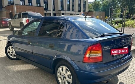 Opel Astra G, 2004 год, 265 000 рублей, 8 фотография