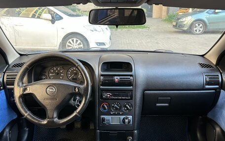 Opel Astra G, 2004 год, 265 000 рублей, 13 фотография