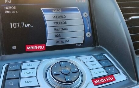 Nissan Teana, 2011 год, 1 000 000 рублей, 3 фотография