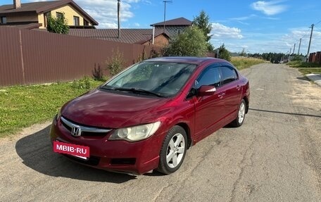 Honda Civic VIII, 2007 год, 355 000 рублей, 3 фотография