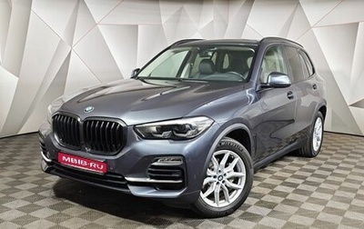 BMW X5, 2019 год, 5 800 000 рублей, 1 фотография