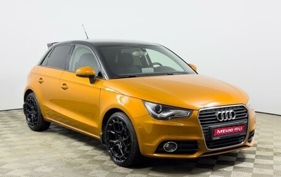Audi A1, 2013 год, 1 259 900 рублей, 1 фотография
