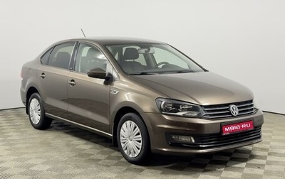 Volkswagen Polo VI (EU Market), 2016 год, 845 200 рублей, 1 фотография