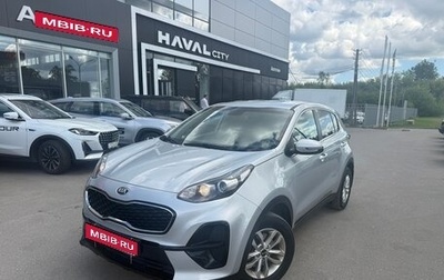 KIA Sportage IV рестайлинг, 2018 год, 1 845 000 рублей, 1 фотография