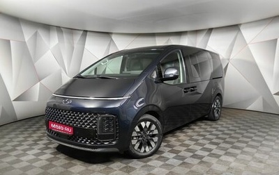 Hyundai Staria, 2021 год, 4 750 000 рублей, 1 фотография