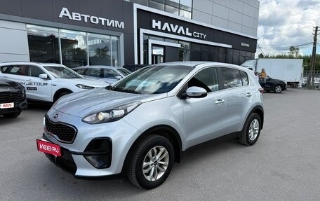 KIA Sportage IV рестайлинг, 2018 год, 1 845 000 рублей, 11 фотография