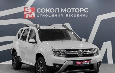 Renault Duster I рестайлинг, 2017 год, 1 249 900 рублей, 1 фотография