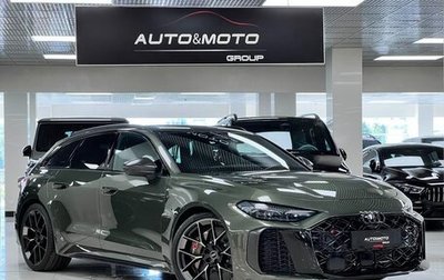 Audi RS 5, 2026 год, 21 499 000 рублей, 1 фотография