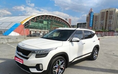 KIA Seltos I, 2022 год, 2 550 000 рублей, 1 фотография