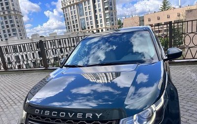 Land Rover Discovery Sport I рестайлинг, 2017 год, 2 199 000 рублей, 1 фотография
