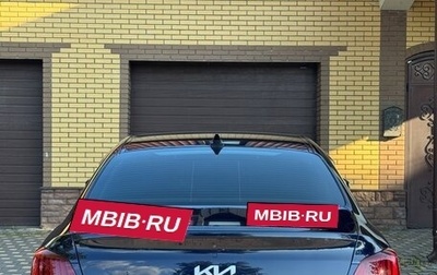 KIA K9, 2021 год, 5 600 000 рублей, 1 фотография