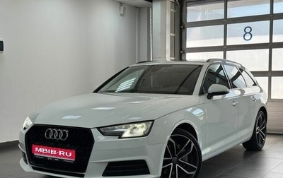Audi A4, 2019 год, 2 600 000 рублей, 1 фотография
