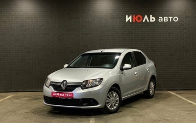 Renault Logan II, 2016 год, 750 000 рублей, 1 фотография