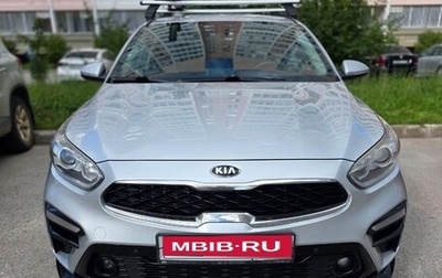 KIA Cerato IV, 2018 год, 1 530 000 рублей, 1 фотография