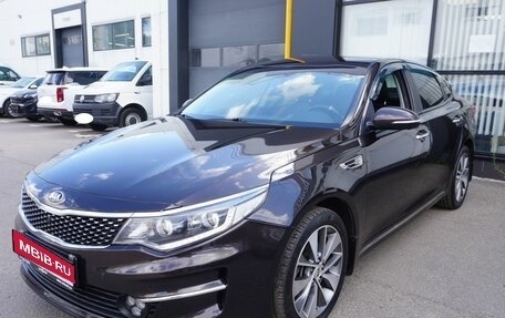 KIA Optima IV, 2018 год, 1 628 000 рублей, 1 фотография
