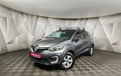 Renault Kaptur I рестайлинг, 2017 год, 599 000 рублей, 1 фотография