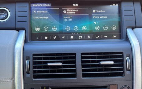Land Rover Discovery Sport I рестайлинг, 2017 год, 2 199 000 рублей, 15 фотография