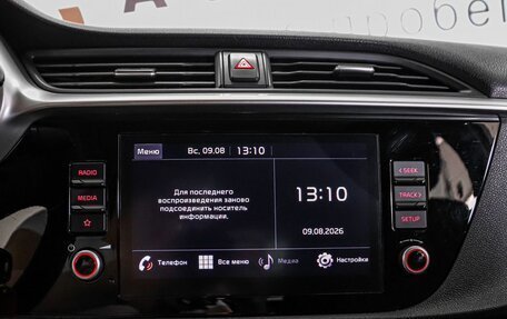 KIA Rio IV, 2021 год, 1 599 000 рублей, 13 фотография