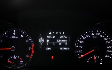 KIA Optima IV, 2018 год, 1 628 000 рублей, 16 фотография