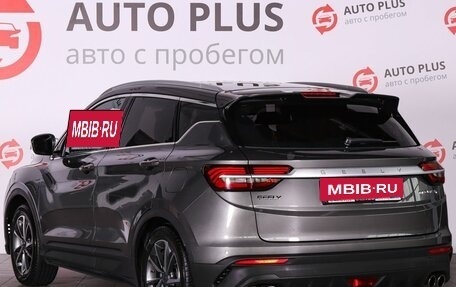 Geely Coolray I, 2023 год, 1 595 000 рублей, 3 фотография