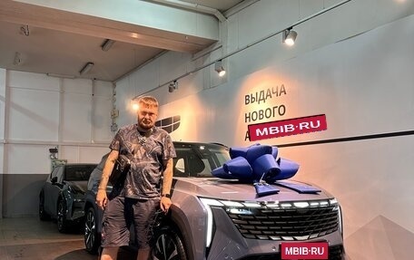 Geely Atlas, 2024 год, 2 950 000 рублей, 1 фотография