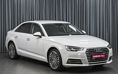 Audi A4, 2015 год, 2 007 000 рублей, 1 фотография