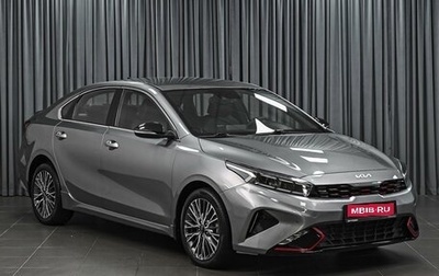 KIA Cerato IV, 2021 год, 2 279 000 рублей, 1 фотография