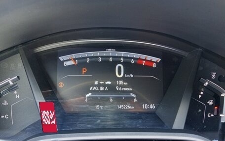 Honda CR-V IV, 2018 год, 2 420 000 рублей, 14 фотография