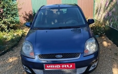 Ford Fiesta, 2007 год, 485 000 рублей, 1 фотография