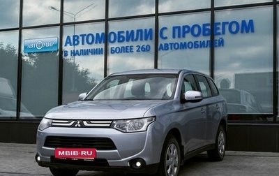 Mitsubishi Outlander III рестайлинг 3, 2013 год, 1 095 000 рублей, 1 фотография