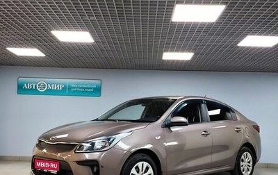 KIA Rio IV, 2017 год, 1 050 000 рублей, 1 фотография