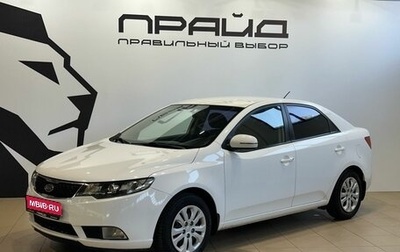 KIA Cerato III, 2011 год, 799 900 рублей, 1 фотография