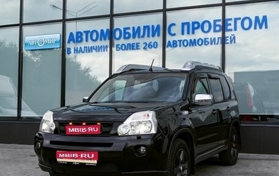 Nissan X-Trail, 2010 год, 1 199 000 рублей, 1 фотография