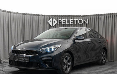 KIA Cerato IV, 2020 год, 1 980 000 рублей, 1 фотография