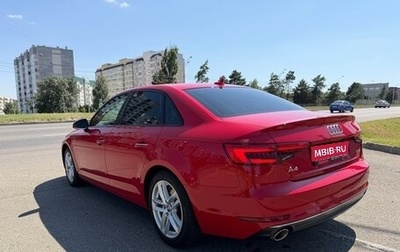 Audi A4, 2015 год, 1 990 000 рублей, 1 фотография
