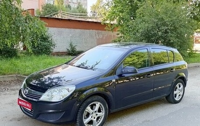 Opel Astra H, 2007 год, 420 000 рублей, 1 фотография